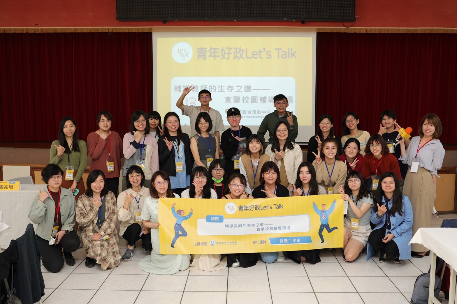 ▲青年朋友藉由青年好政Let’s Talk建立與議題溝通的渠道。(圖/教育部青年發展署提供)