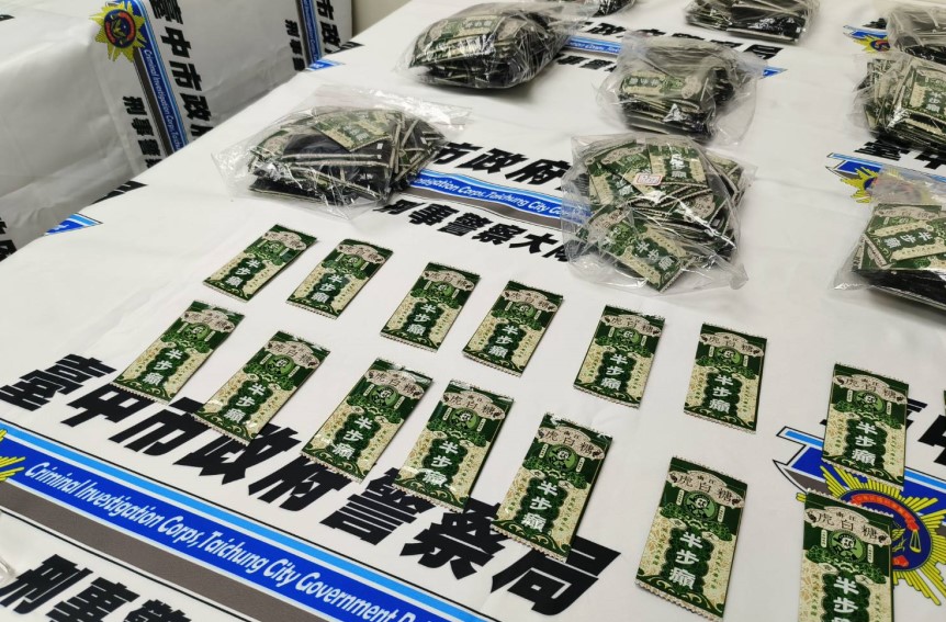▲警方刨根溯源,查獲大批包裝精美新興毒品咖啡包 (圖/台中市警察局 提供)
