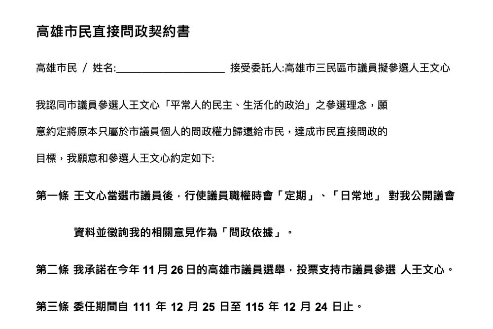 截圖 2022 08 08 下午1.25.27