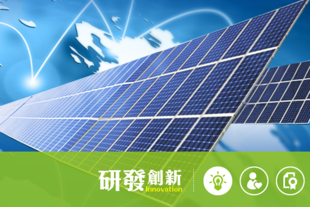 缺電議題再起 綠電再生能源會滾燙? 38 2406