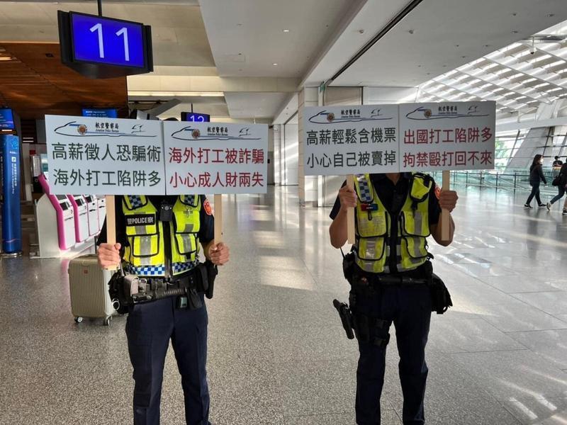 圖片說明：近來屢傳國人受騙到柬埔寨工作，但卻是去做詐騙、被毆打、被賣器官、被強暴。（翻攝自爆料公社）