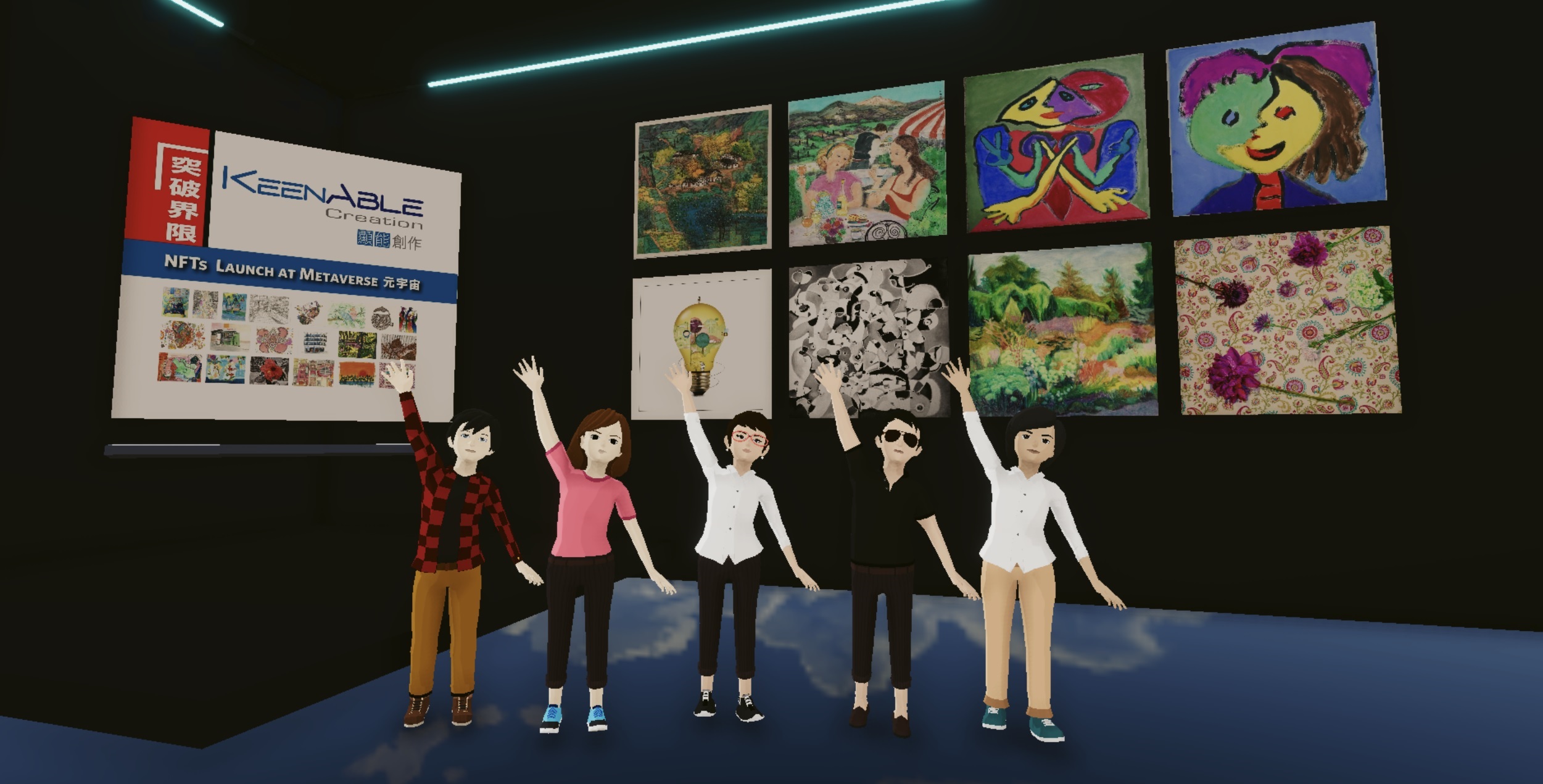 「顯能創作」元宇宙畫廊 直播介紹首個NFT藝術作品系列