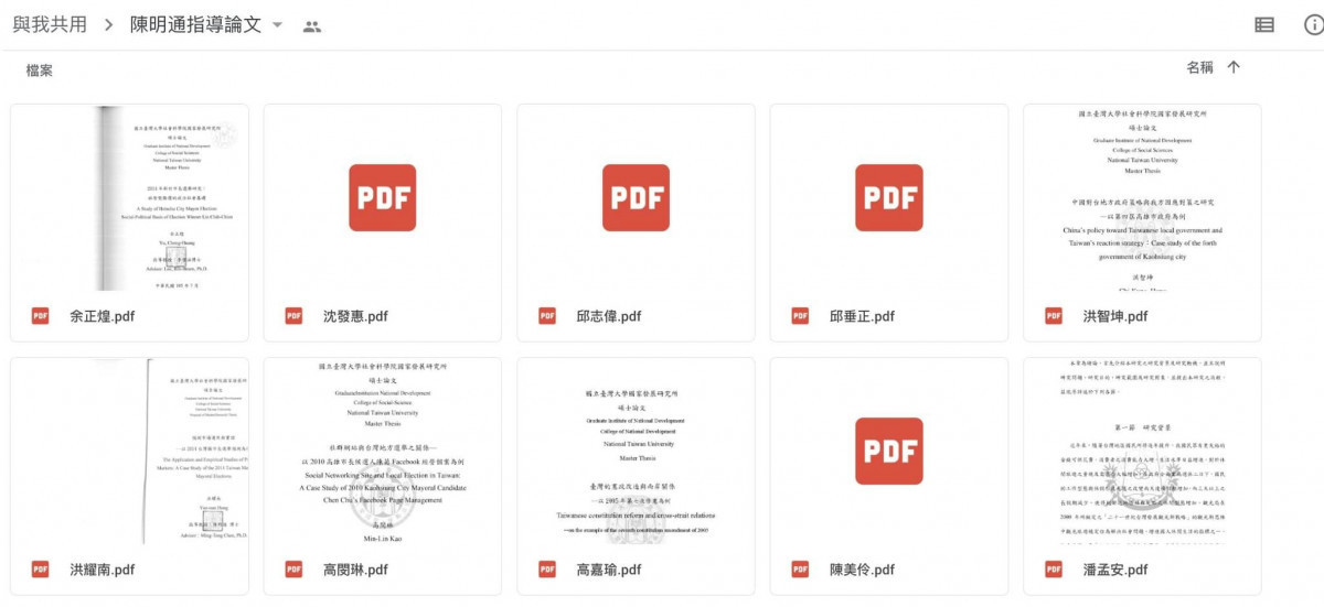 (圖/翻攝李正皓臉書)