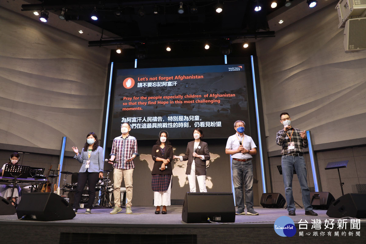 全體牧長同工一同為阿富汗的脆弱孩子及所面臨的困境代禱呼求,盼望台灣眾教會成為阿富汗的供應