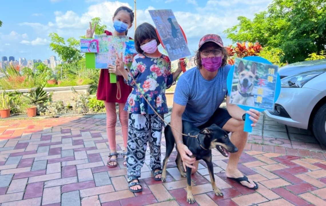 黑就是潮!專屬黑狗仔的認養活動開跑
