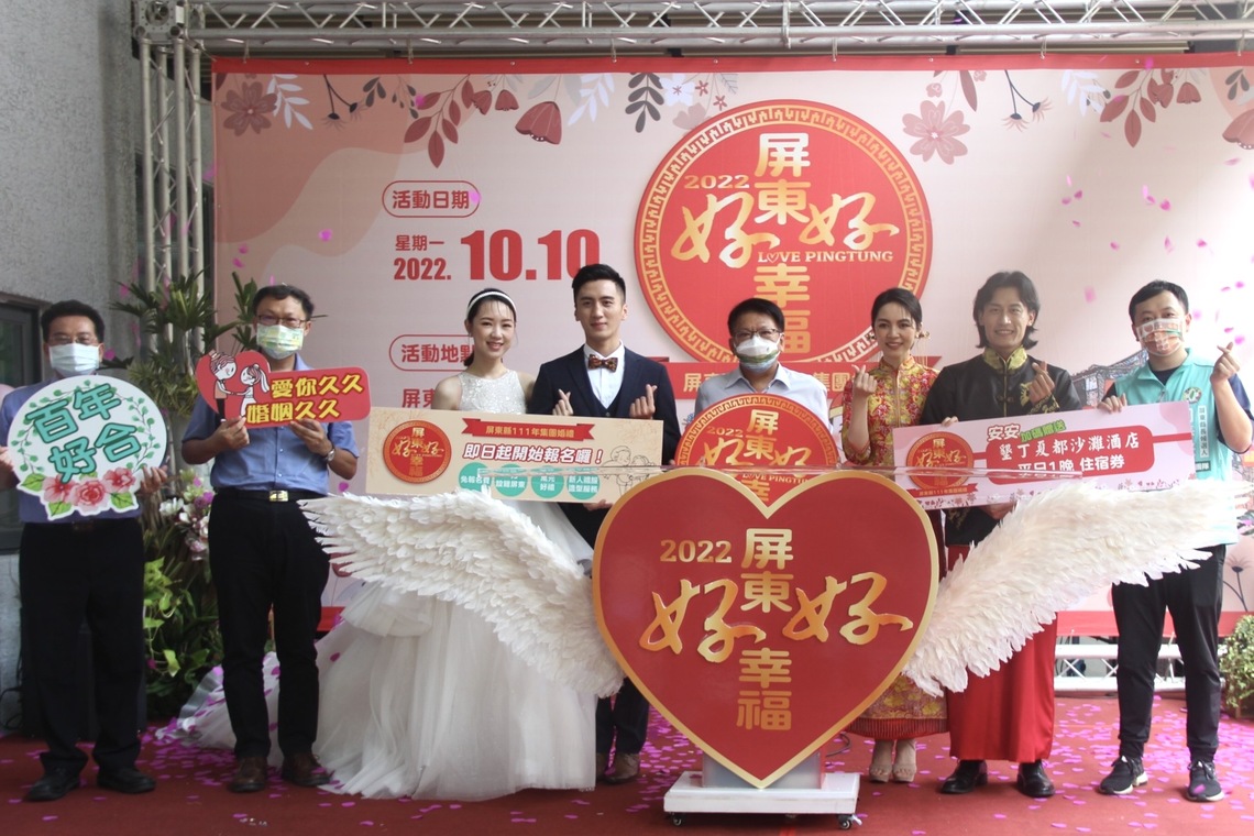 屏東111年集團婚禮 10月10日屏東書院幸福登場/波新聞