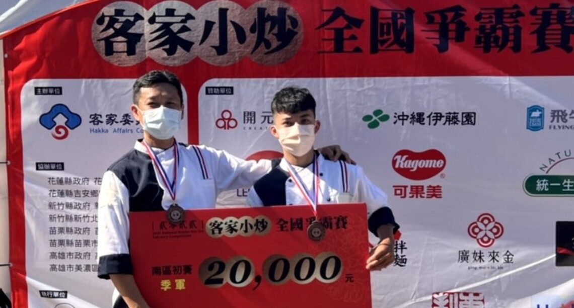 客家小炒料理爭霸賽 正修餐飲奪季軍