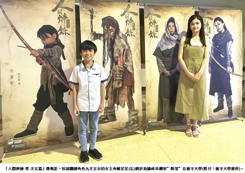 可能是 6 個人、大家站著和文字的圖像