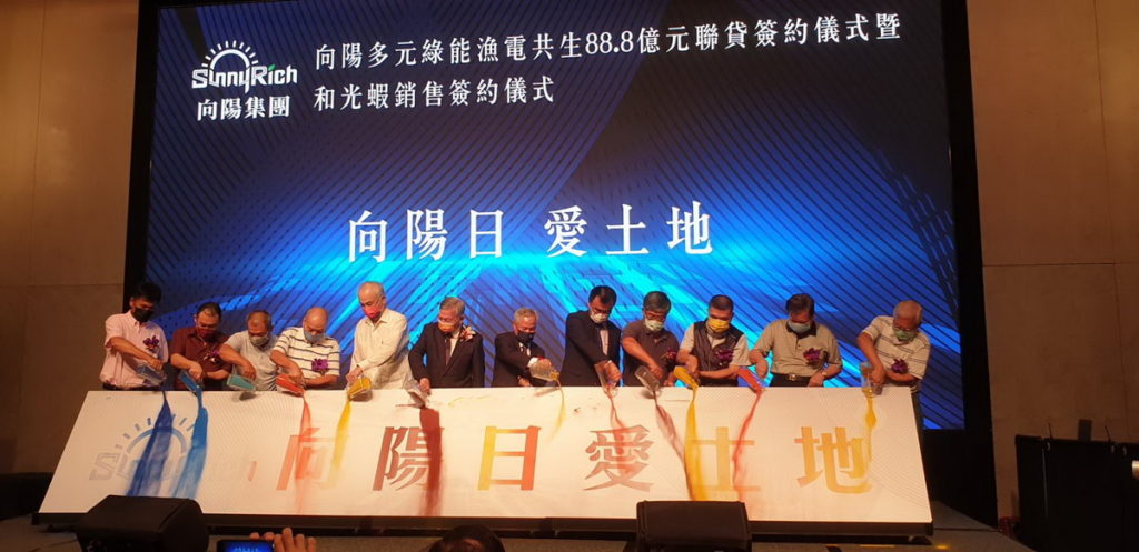 行政院副院長沈榮津(左6)向陽集團董事長陳貴光(左7)農委會陳吉仲主委(右5)共同執行啟動儀式