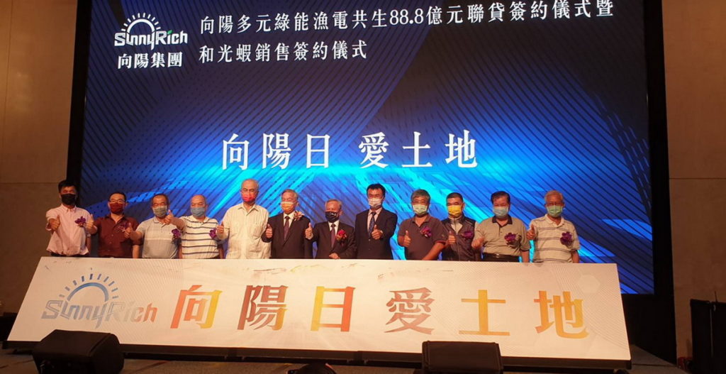 行政院副院長沈榮津(左6)向陽集團董事長陳貴光(左7)農委會陳吉仲主委(右5)共同執行啟動儀式