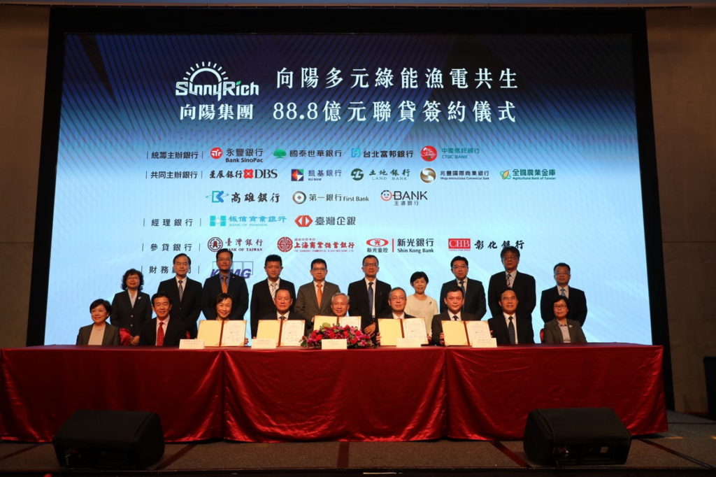 銀行聯貸簽約儀式