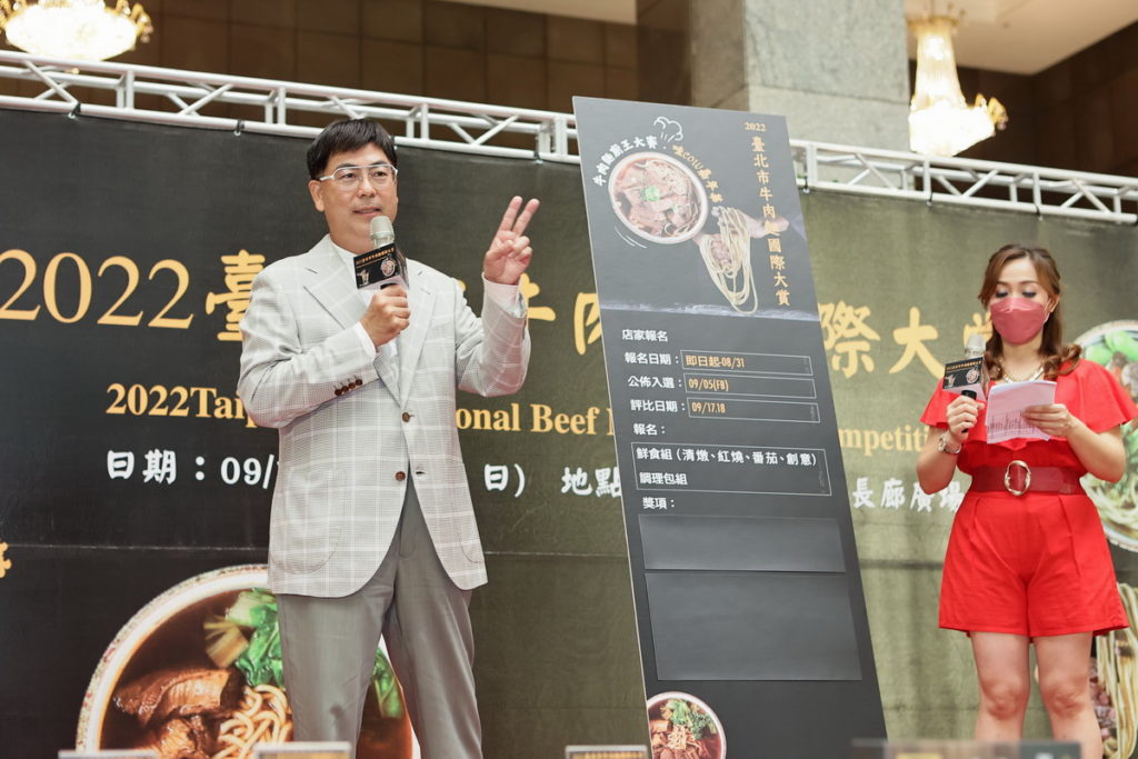 為推廣臺北市美味牛肉麵料理,特別擴大辦理2022臺北市牛肉麵國際大賞