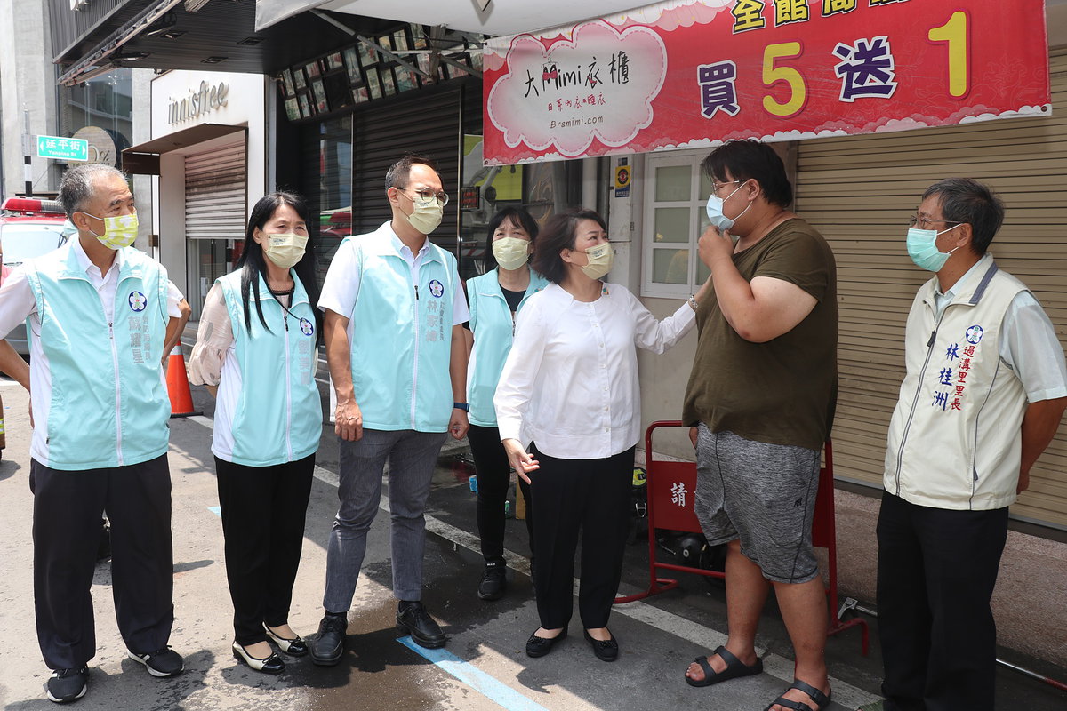 慰問民眾