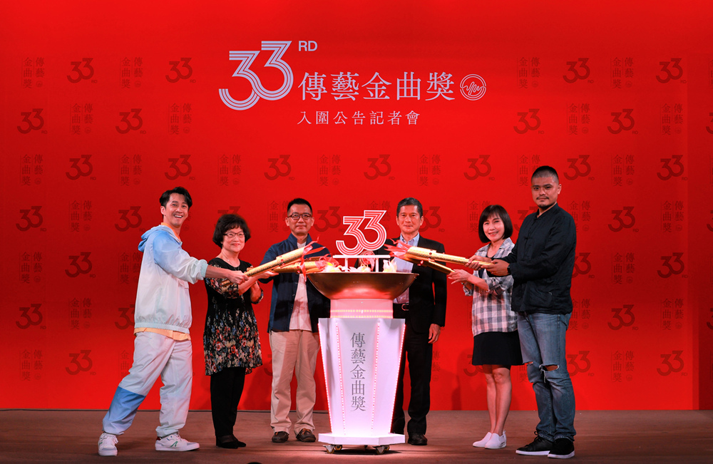 第33屆傳藝金曲獎點亮聖火(圖/中視提供)