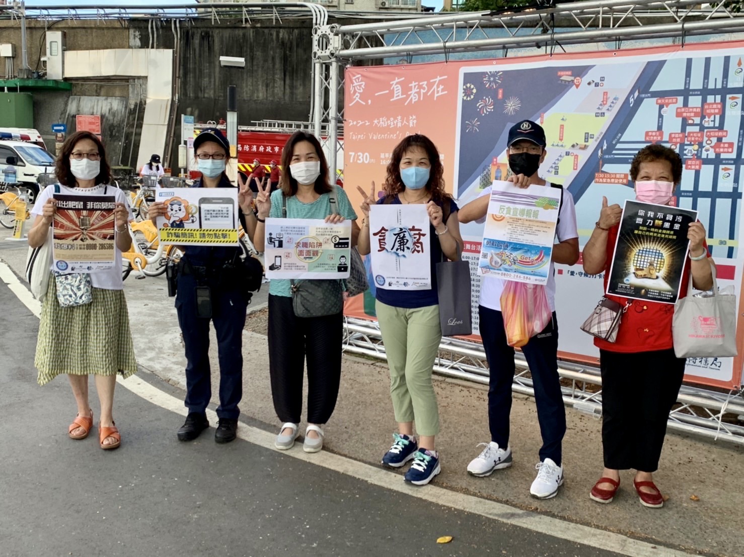 圖:臺北市保安警察大隊,特別在臺北市大稻埕碼頭遊憩區設置「機動派出所」,宣導民眾及青少年防範暑期打工求職陷阱,強化防詐意識。