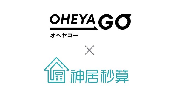 「神居秒算」開啟與日本總公司旗下租屋平台「OHEYAGO」的合作