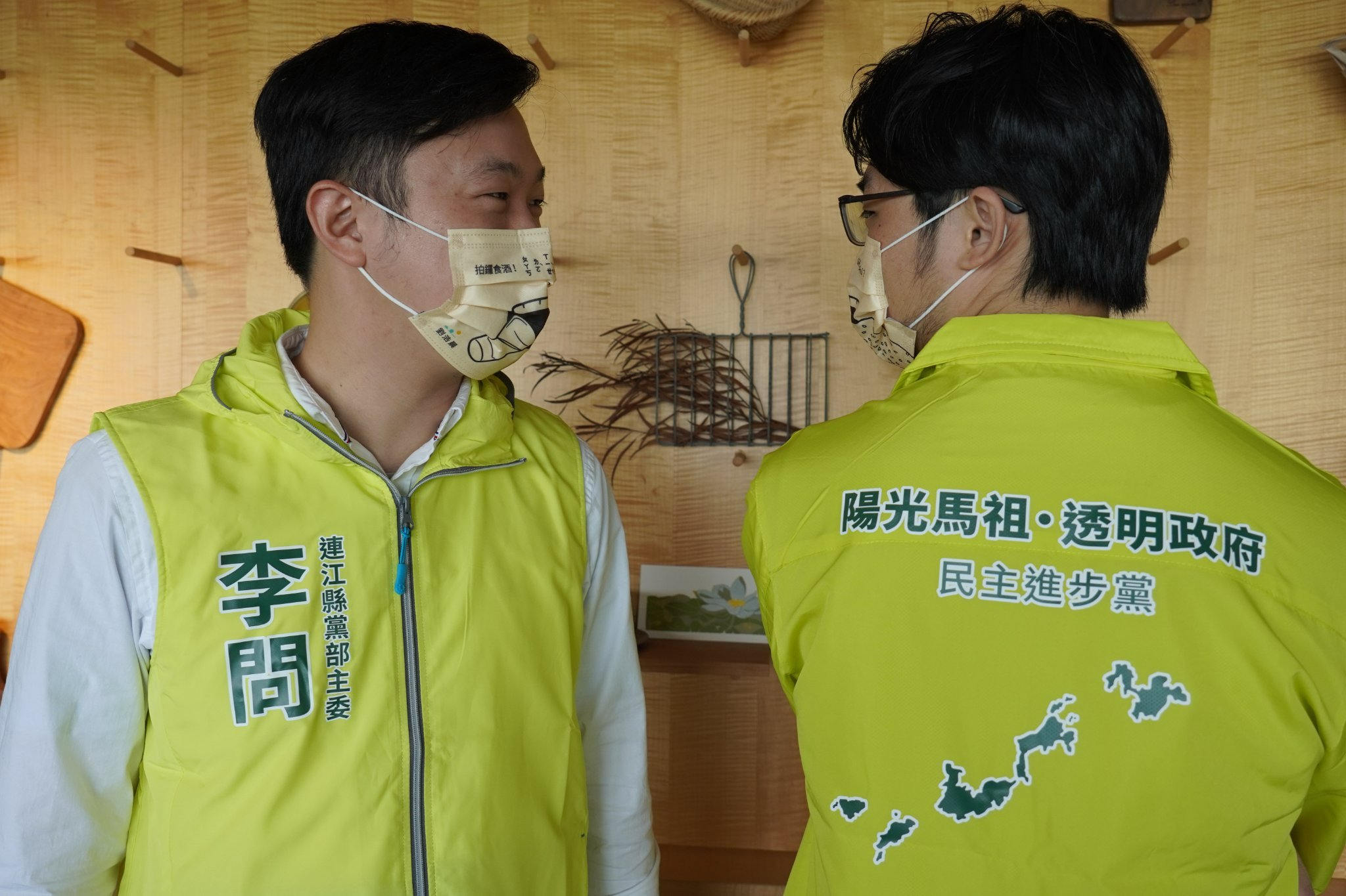 李問參選連江縣長艱困選區 民進黨立委齊聲相挺 38 民進黨馬祖黨部主委李問參選連江縣長