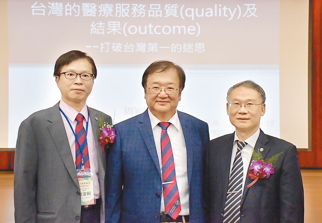 【有影】 商業保險補位全民健保!新北醫療論壇探討健保永續 28 image3