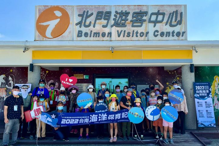 北門觀察家活動到訪北門遊客中心。 圖:臺南市政府觀光旅遊局/提供