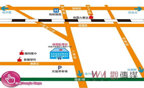 為方便上班族機車考照 桃園監理站8/20(六)上午增開假日考照場次