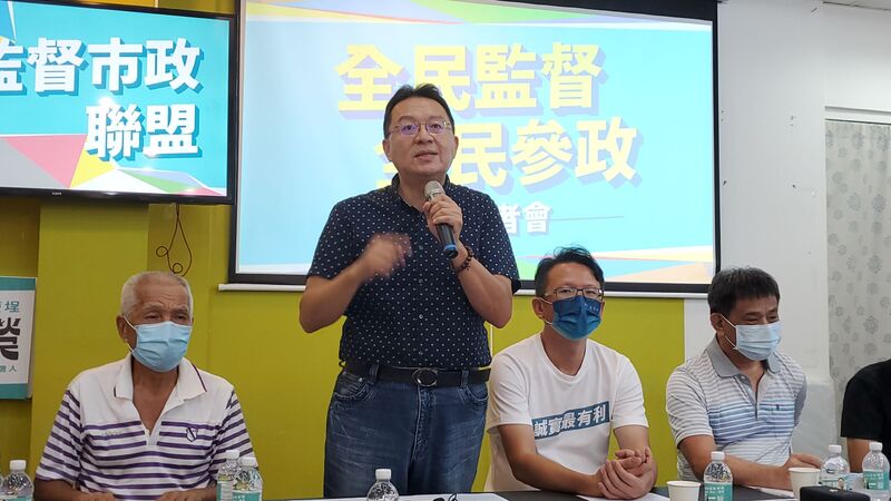 漾新聞|影》劉家榮律師催生監督市政聯盟 促「全民監督、全民參政」