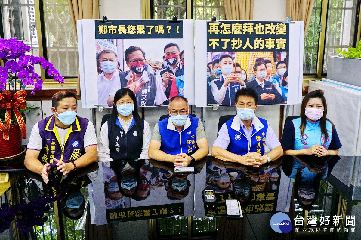 針對「論文門」事件林智堅不認錯、不道歉,桃園市議會國民黨團召開記者會抨擊。
