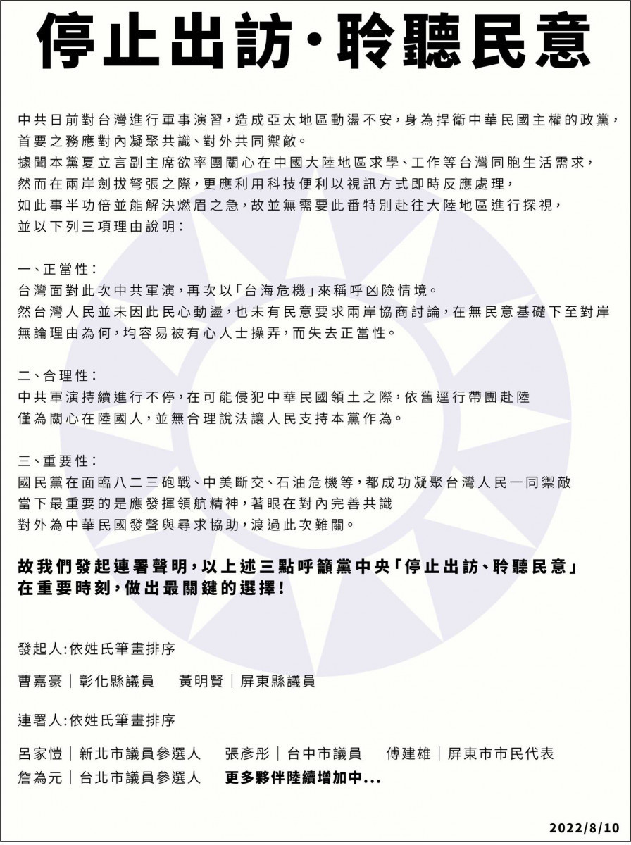 (圖/張彥彤臉書)