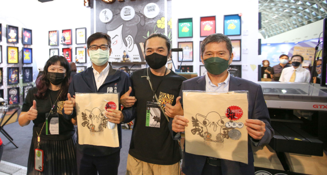 2022臺灣文博會商展區開幕    感受更多元的島嶼創作能量