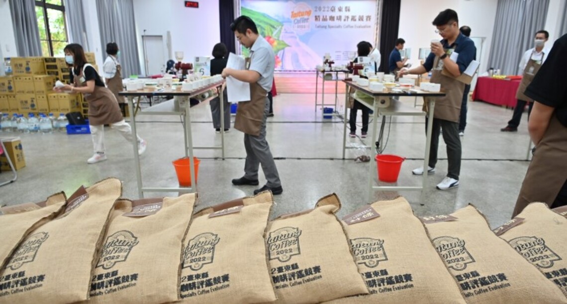 找出臺東優質咖啡特色風味 2022臺東縣精品咖啡評鑑 今展開 40件精品好豆角逐