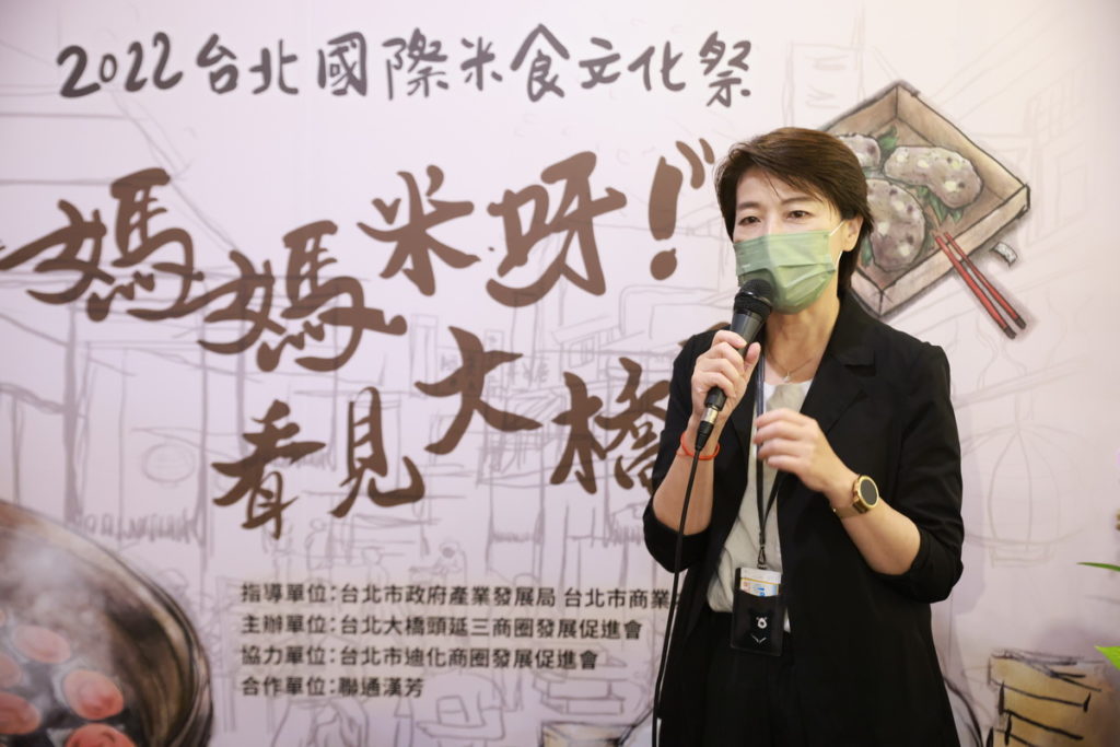 黃珊珊副市長致詞