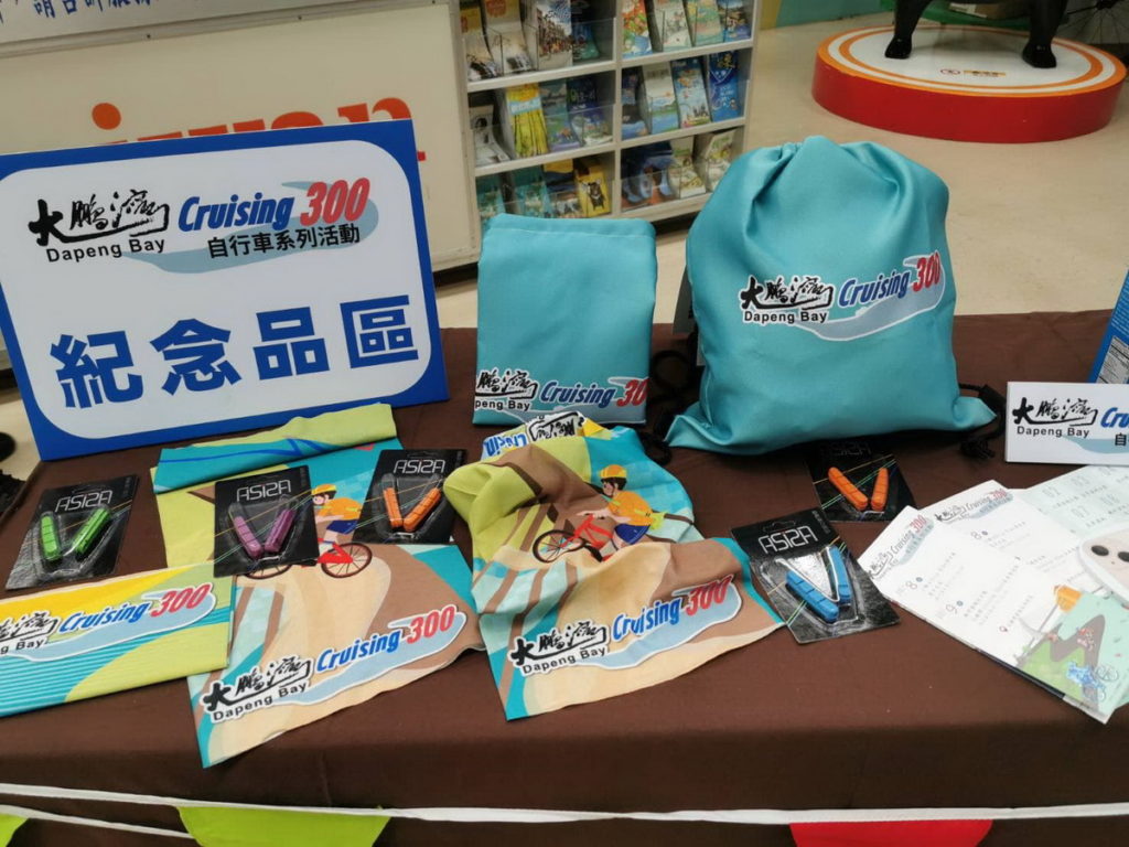 大鵬灣Cruising 300自行車系列活動