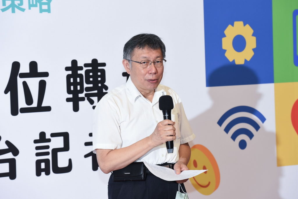 柯文哲市長致詞