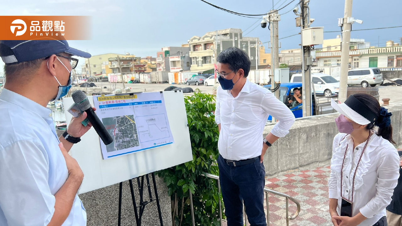 劉建國力推老舊海堤新建 盼同時帶動當地觀光|政治