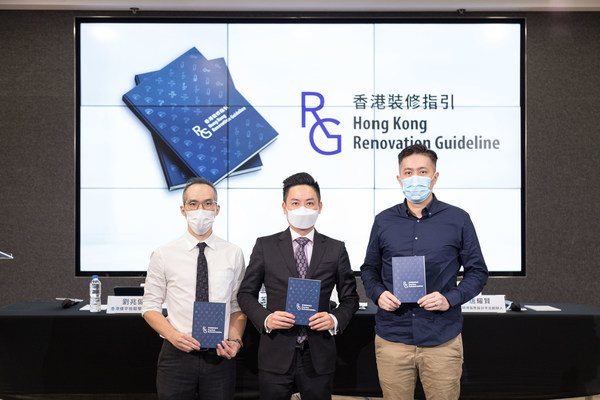 全港首份消費者裝修指引 提供統一驗收準則
