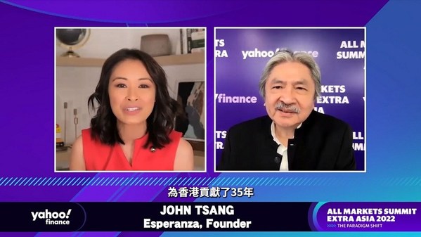 Yahoo財經All Markets Summit Extra Asia全球市場高峰會網上直播