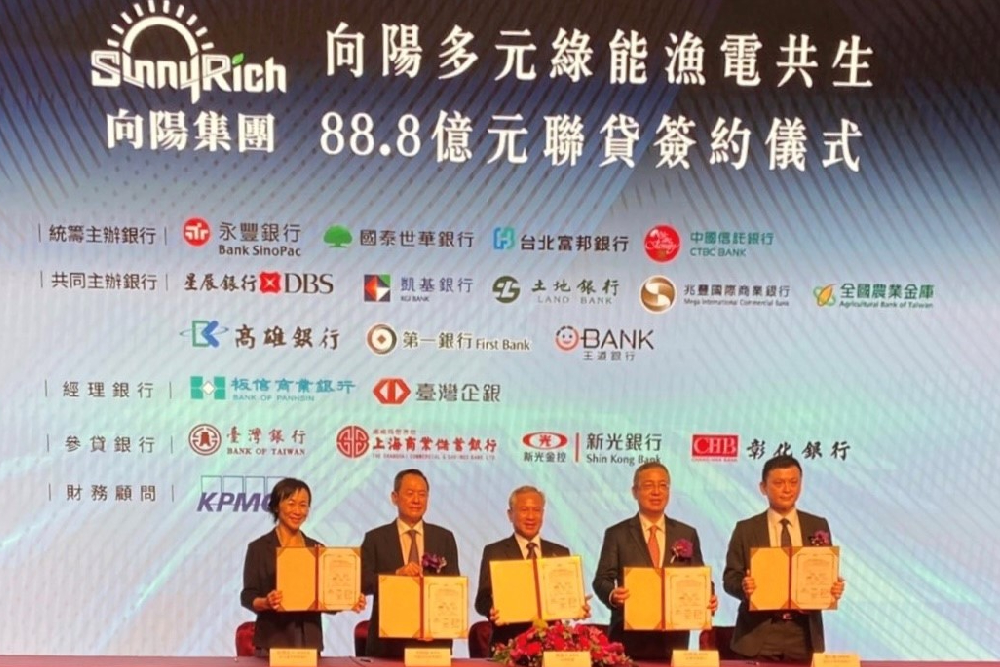 國泰世華主辦向陽88.8億聯貸 科技助攻漁電共生新藍海 37 匯流新聞網資料圖221220810A003