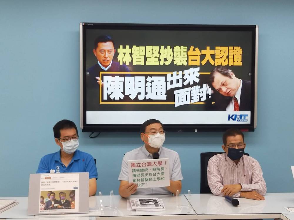 台大認定林智堅論文抄襲 國民黨雙開戰線:用選票唾棄 35 國民黨團10日召開記者會,呼籲護航桃園市長參選人林智堅論文門的國安局長陳明通,下台以示負責。