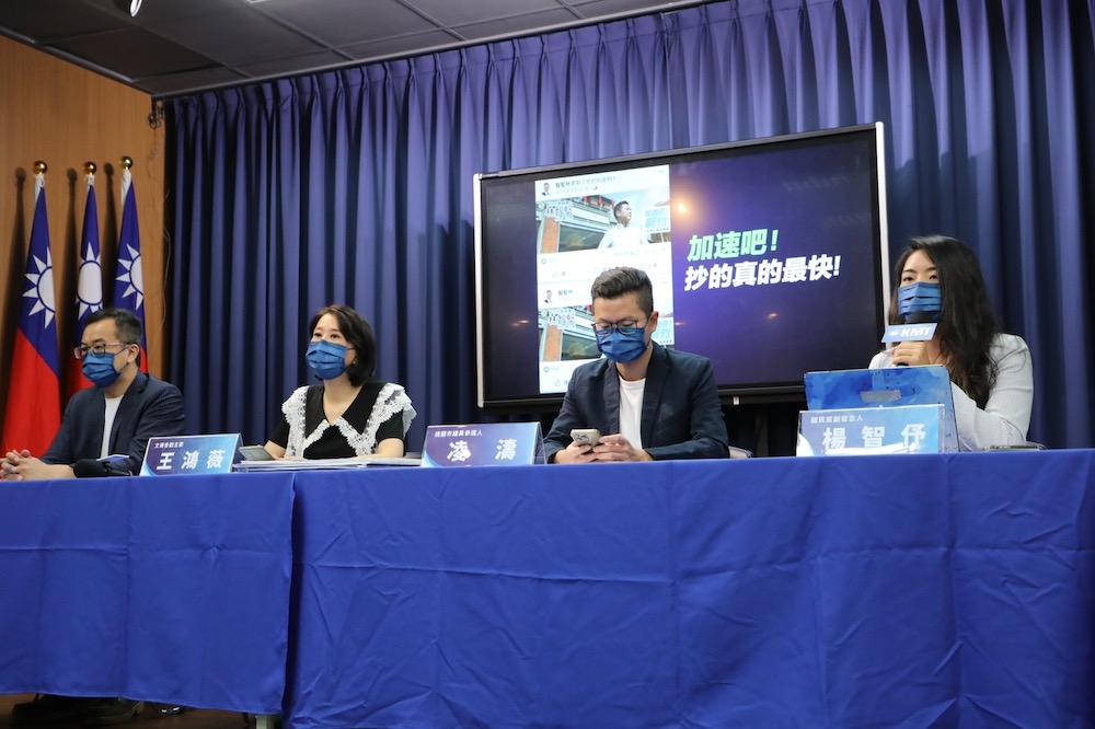 台大認定林智堅論文抄襲 國民黨雙開戰線:用選票唾棄 36 針對桃園市長參選人林智堅論文抄襲遭台大認定,國民黨10 日舉行記者會,文傳會副主委王鴻薇、黃子哲、桃園市議員參選人凌濤、國民黨副發言人楊智伃等出席。
