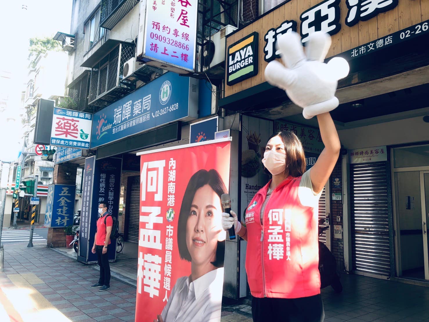 國民黨夏立言訪中 何孟樺、魏筠:行投降之實丟台灣人的臉 68 民進黨台北市議員參選人何孟樺