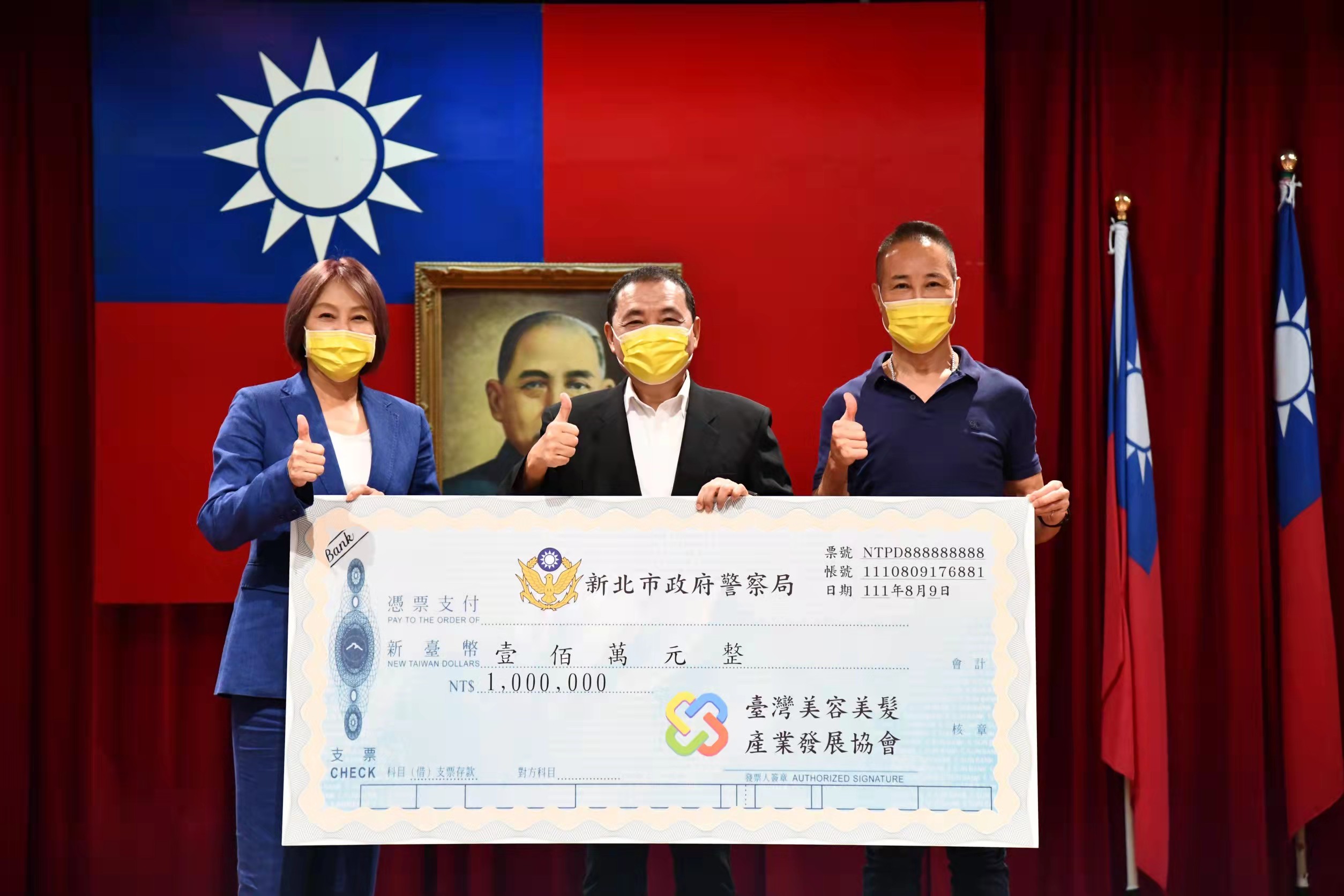 圖片說明:曼都董事長賴淑芬女士(左)市長侯友宜(中)台灣美髮美容協會李景然理事长(右),共同號召民間團體捐款100萬,獎勵阻詐有功者。(記者吳萍翻攝)