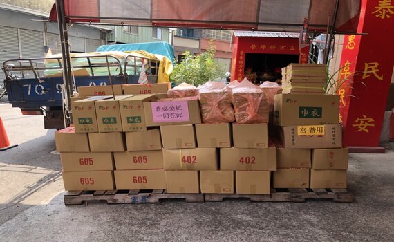中元普度紙錢減量集中燒 兼顧民俗又環保