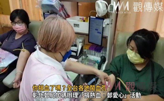 影/你捐血了嗎?全台各地鬧血荒 血庫安全量快探底及需你挽袖捐熱血