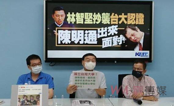 籲陳明通下台陳建仁勿踐踏學術尊嚴 KMT立院黨團左右開弓