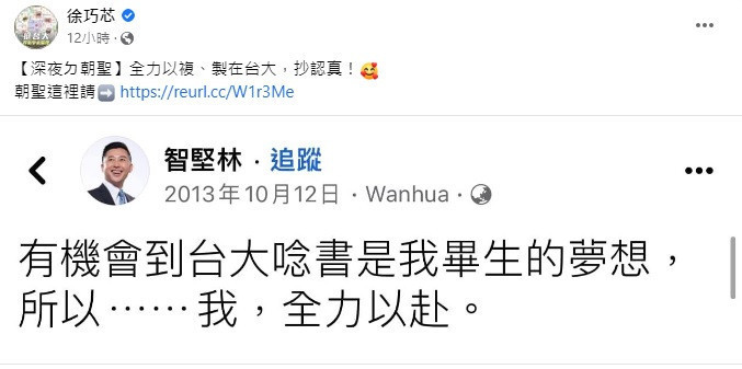 (圖/翻攝臉書)