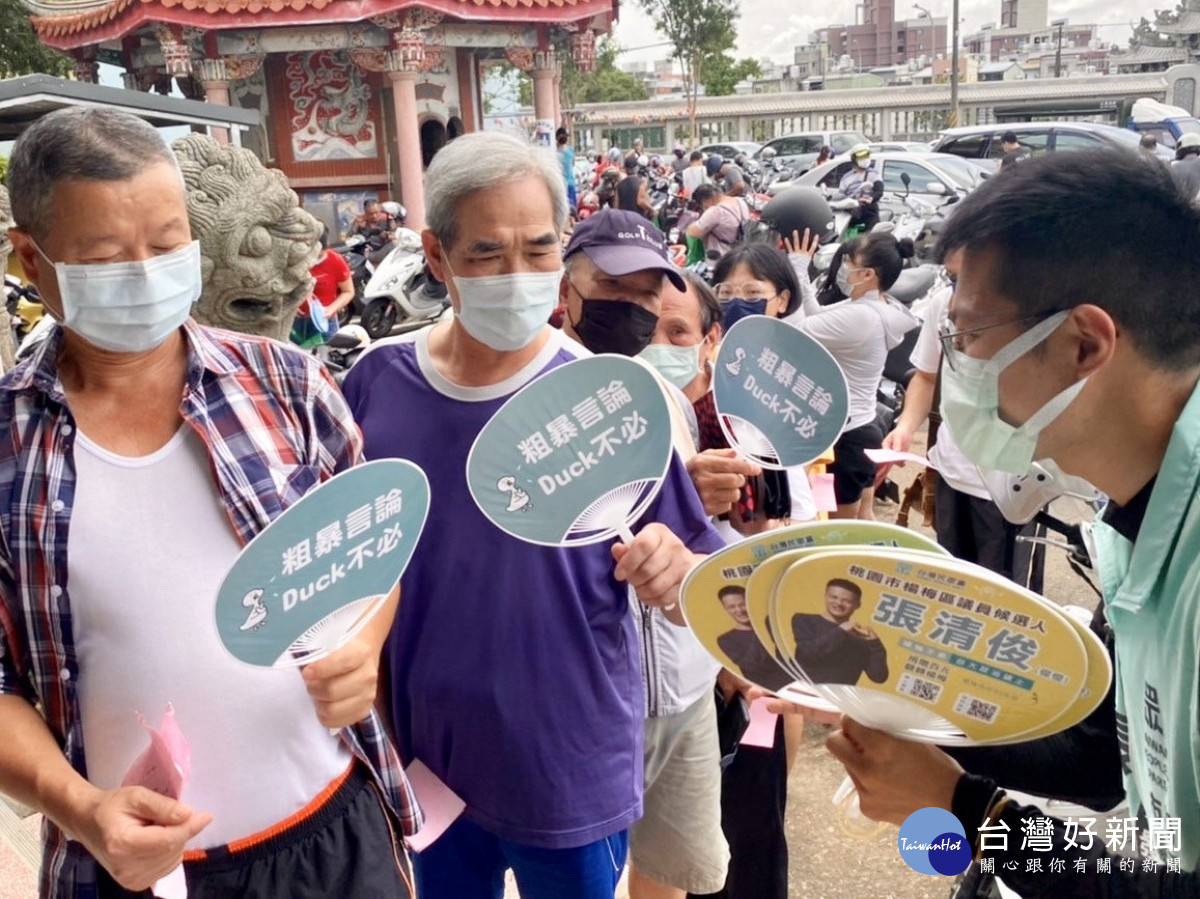 張清俊說,希望大家重視參選人的誠信品格之外,也期待選民對他更有印象,進而願意支持新人參政。