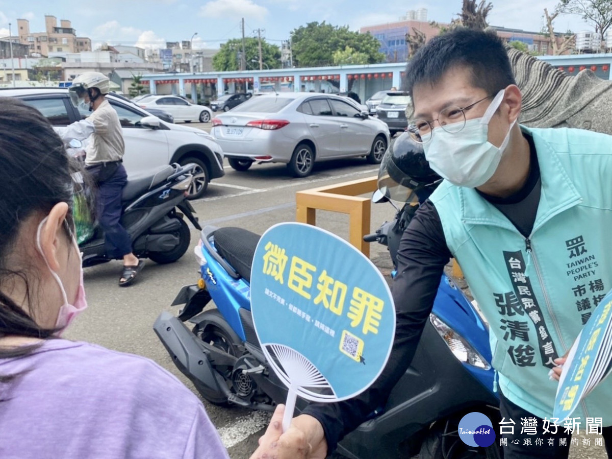 張清俊說,希望大家重視參選人的誠信品格之外,也期待選民對他更有印象,進而願意支持新人參政。