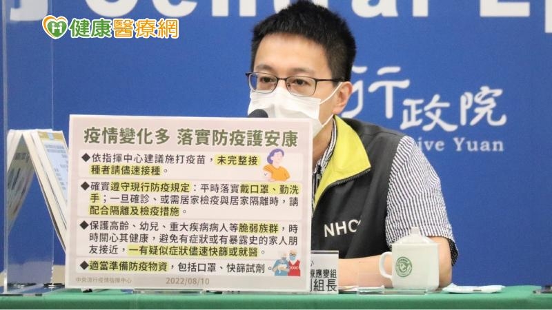 疫情仍沒降!羅一鈞:下一波快來了,請提前防疫