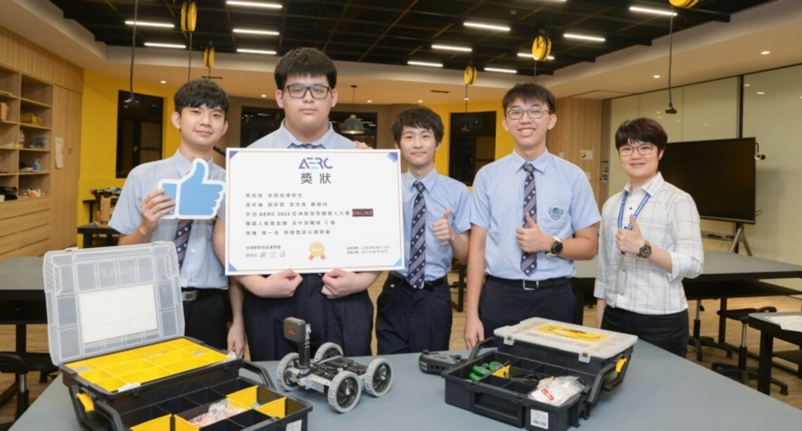 AERC 2022亞洲智慧型機器人大賽ONLINE    義大國際高中榮獲項目第一名