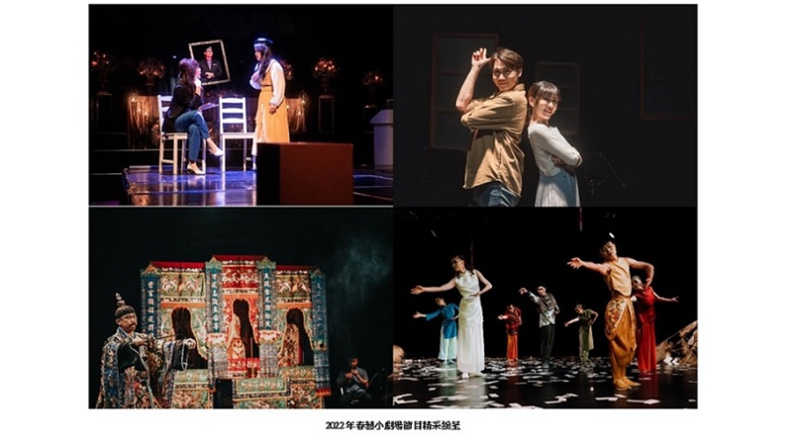 2023高雄春天藝術節徵選計畫 廣邀各地演藝團隊加入行列