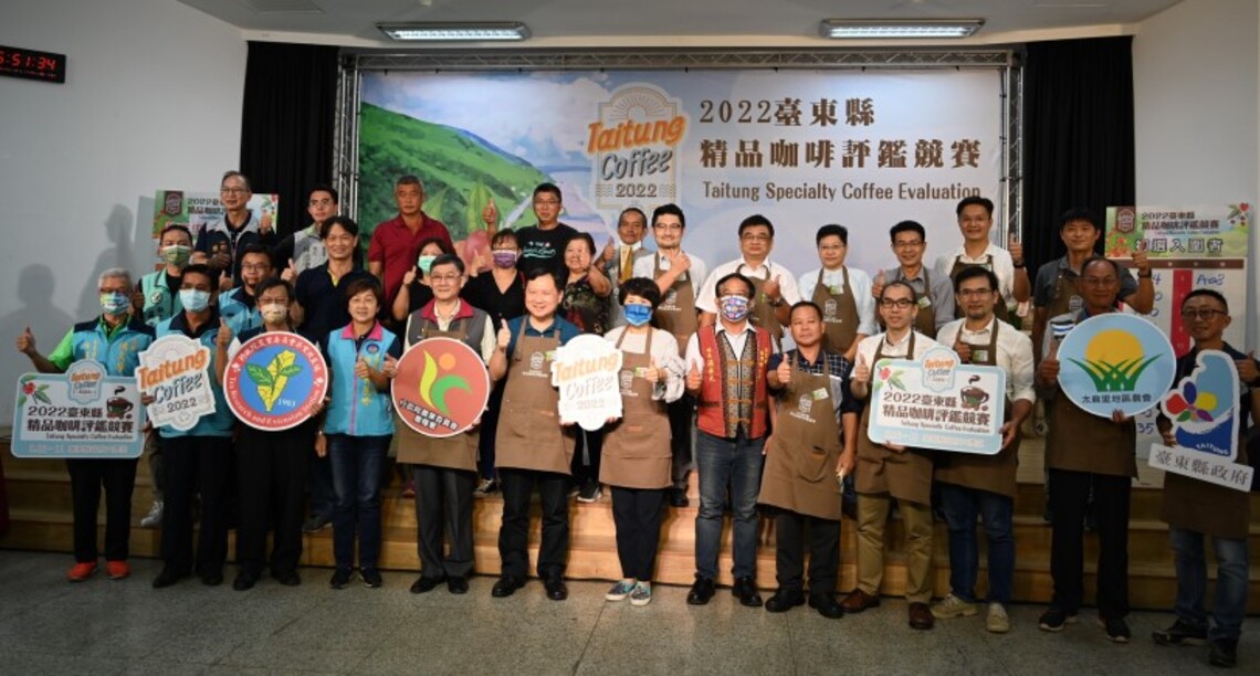 打響太平洋左岸咖啡品牌 2022臺東縣精品咖啡評鑑結果今出爐 地利伯咖啡園奪特等獎